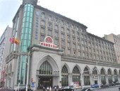 Urumqi Tumaris Hotel