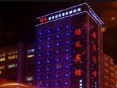 Xilong Hotel Jiamusi Jiatong Branch