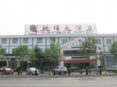 Chengde Qianyang Hotel