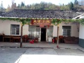 Zhangjiajie Tujiaxiaoyuan Inn
