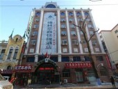 Green Tree Inn Harbin Train Station Express Hotel