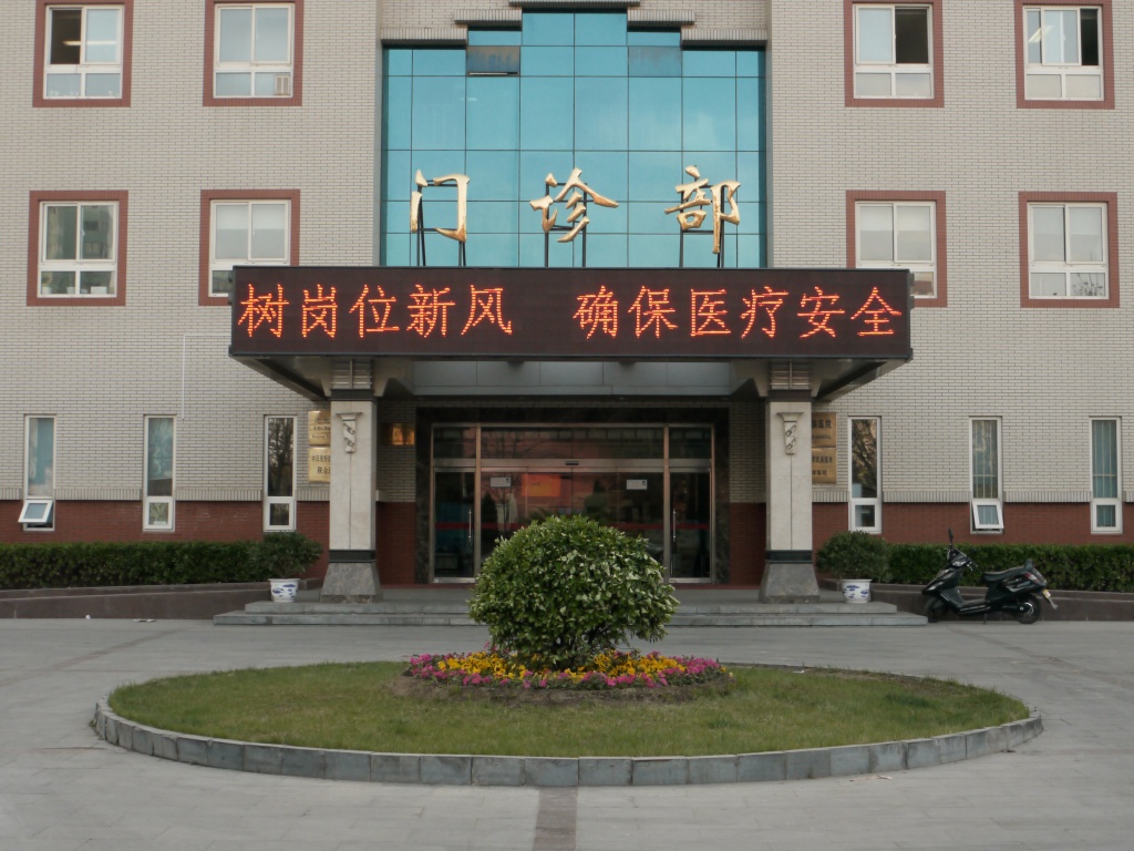 Центр тибетской медицины
