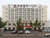 Yantai Yueting Hotel