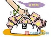 В Гуанчжоу поощряют потребление роскоши 