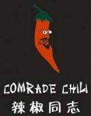 Comrade Chili