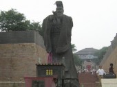 Дворец императора Цинь Шихуана