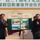 Почтовый оператор Китая China Post выпустил памятную марку к 120-летию
