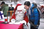 Почта Санта Клауса появилась в Пекине