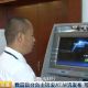 В Китае изобрели банкомат с функцией распознавания лица