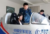 Китайская армия отбирает будущих космонавтов