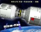 Китайский космический корабль привез семена из космоса