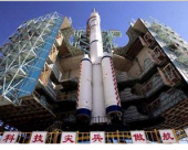 Китай испытывает ракету-носитель «Великий поход-5»