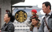 «Старбакс» увидел в Китае поставщика кофейных зерен для своего кофе
