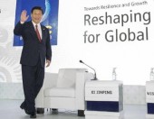 Китай объявил о датах проведения саммита АТЭС