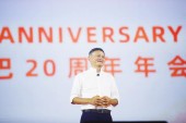 Основатель Alibaba ушел в отставку