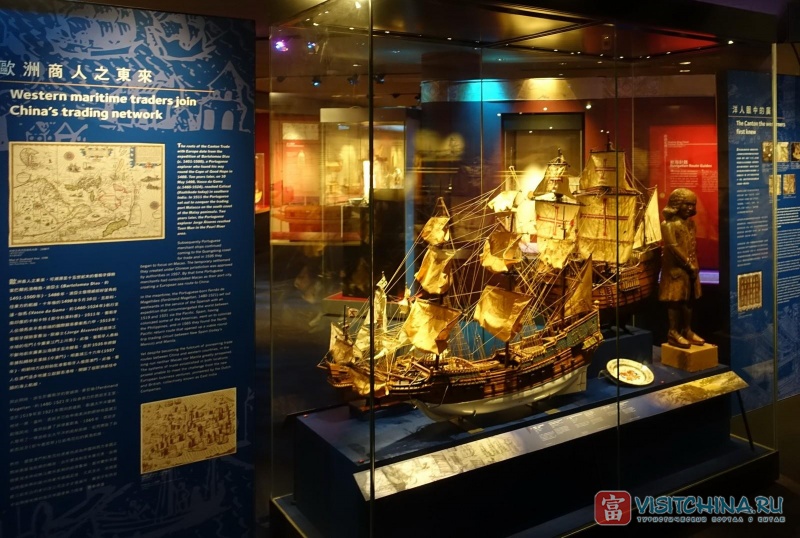 Гонконг. Морской музей
