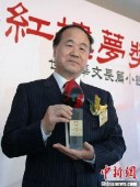 Нобелевский лауреат Китая по литературе небогат