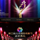 Пекин приглашает весной на международный кинофестиваль