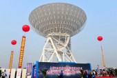 Китай продемонстрировал мощный радиотелескоп в Шанхае