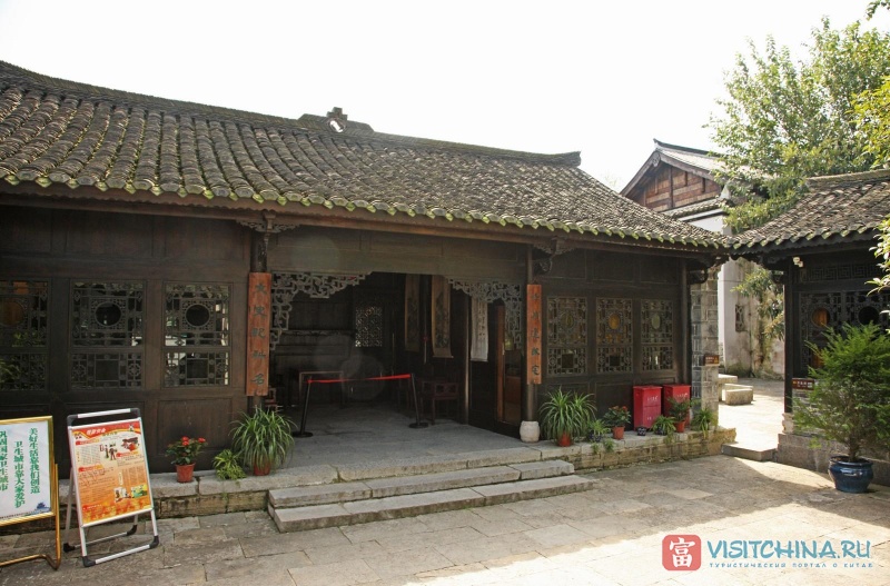 Qingyan Ancient Town
