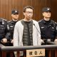 В Китае бывшего руководителя компании приговорили к смертной казни за отравление шефа