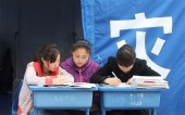 Китайские экзаменаторы запретили бюстгальтеры