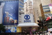 Sogo Hong Kong Co Ltd