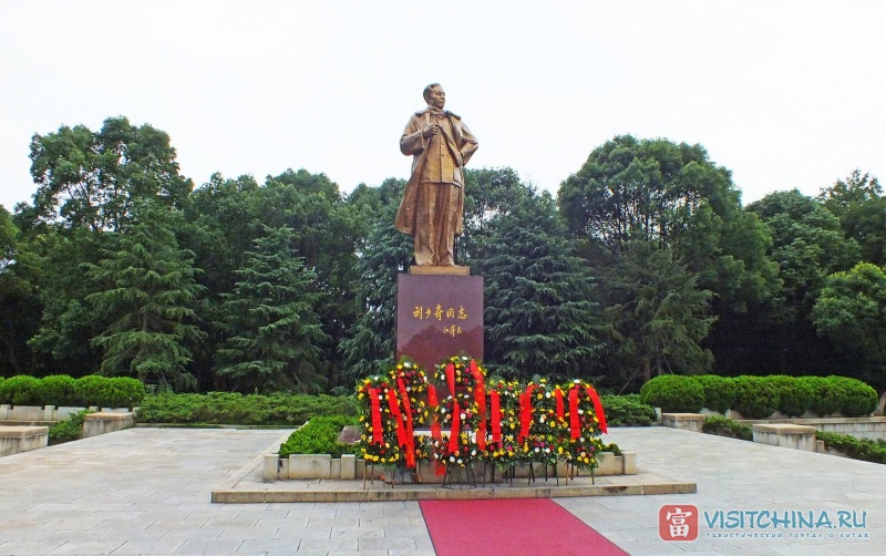 Бронзовая статуя Лю Шаоци