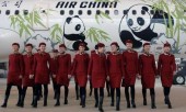 Китайская авиакомпания Air China начинает полеты во Владивосток