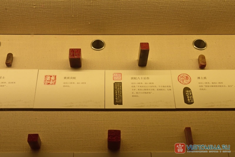 Музей провинции Чжэцзян (Zhejiang Provincial Museum)