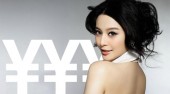 Фань Бинбин стала одной из самых высокооплачиваемых актрис мира