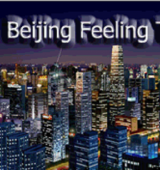 Пекин стал центром благотворительности Китая