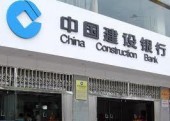 Ипотека занимает 84% на рынке потребительского кредитования Китая