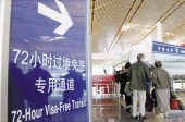 Китайских граждан будут пускать за границу без виз
