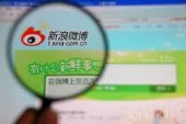 Интернет-цензура в Китае набирает обороты