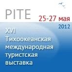 Во Владивостоке открылась туристская выставка «PITE – 2012»