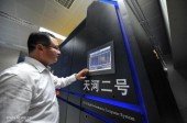 В Китае построен самый быстрый в мире суперкомпьютер