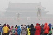 Пекин погружается в ядовитый туман