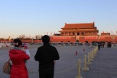 Пекин ликует: в городе появилось солнце