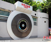 Туалетная революция набирает силу в Китае