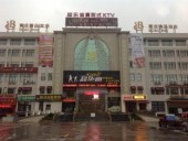 Ningbo Baocheng Boutique Hotel
