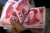 Юань станет третьей резервной валютой через 15 лет