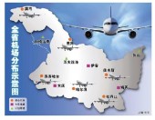 Сеть авиамаршрутов покроет всю территорию провинции Хэйлунцзян
