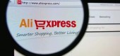 Aliexpress ограничил бесплатную доставку в Россию