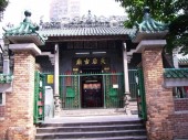 Храм богини Тинь Хау (Tin Hau Temple)