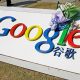 Власти Китая заблокировали Gmail