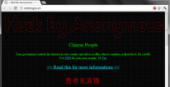 Государственные сайты Китая выведены из строя