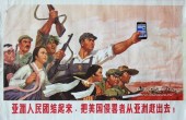 В Китае отмечается рекордный всплеск пользователей мобильного интернета