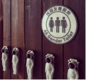 В Пекине появляются общие туалеты для обоих полов