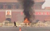 Китайская полиция задерживает подозреваемых во взрыве в Пекине